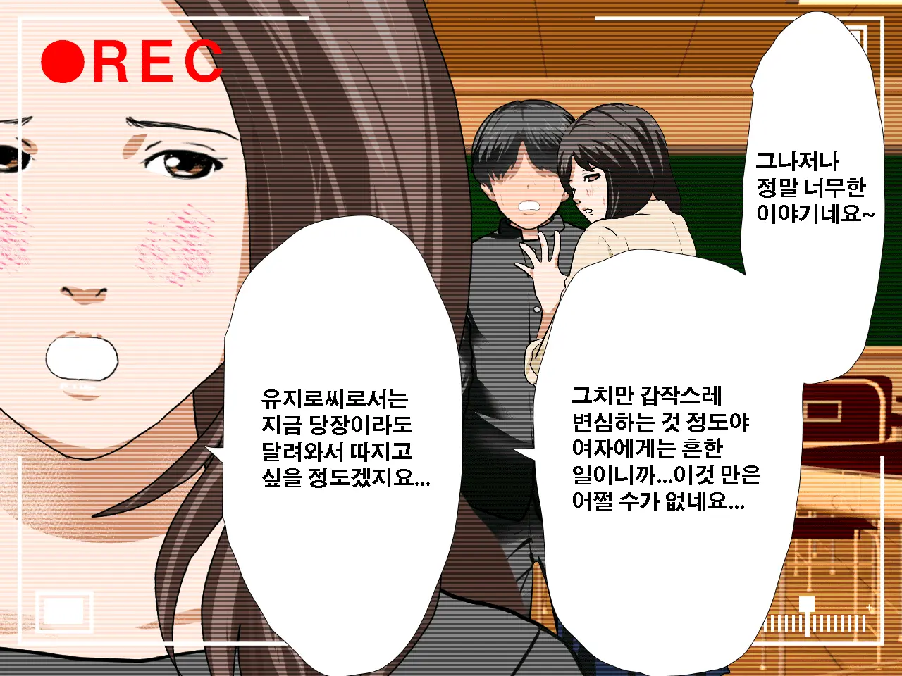Saimin Seikyouiku 10 | 최면성교육 제10화